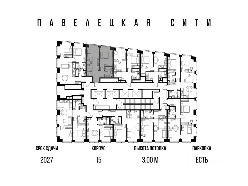 2-к кв. Москва Павелецкая Сити жилой комплекс, к15 (43.6 м) - Фото 1