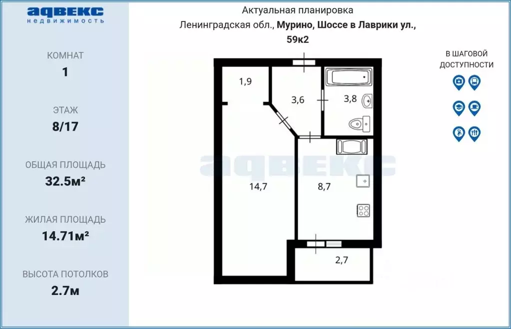 1-к кв. Ленинградская область, Мурино Всеволожский район, ул. Шоссе в ... - Фото 2