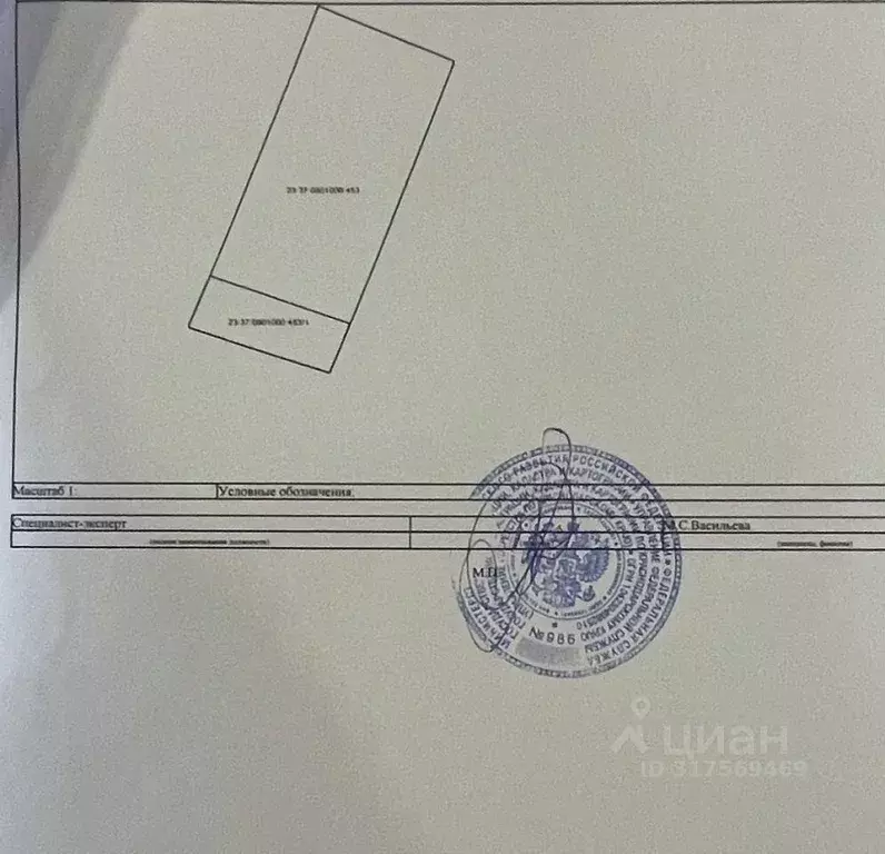 Таунхаус в Краснодарский край, Анапа муниципальный округ, Усатова ... - Фото 0