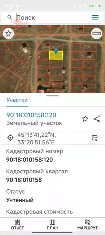 Участок в Крым, Евпатория ш. Черноморское (5.46 сот.) - Фото 1