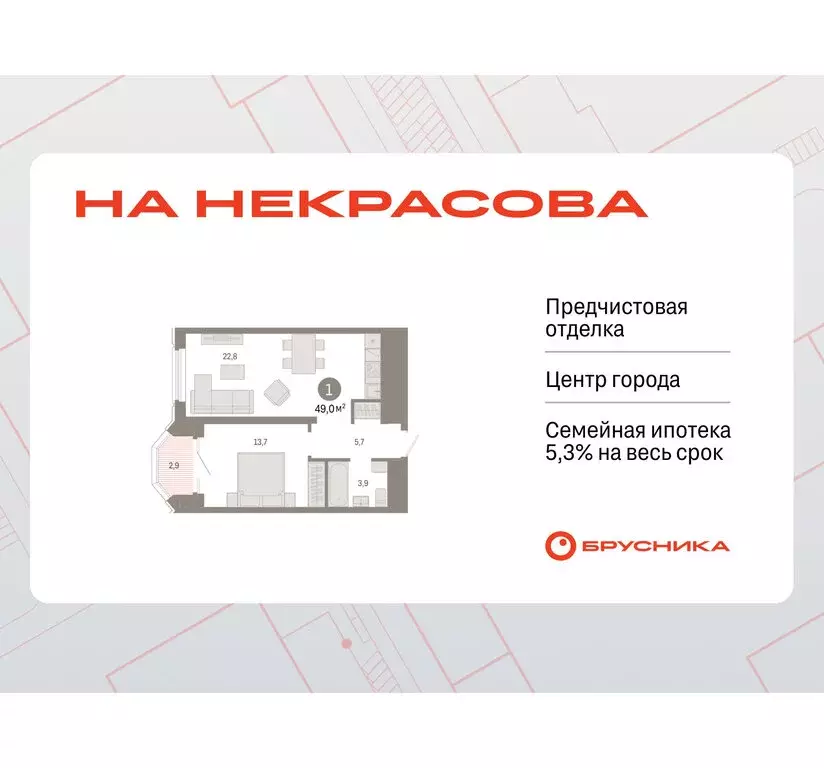 1-комнатная квартира: Екатеринбург, жилой район Вокзальный, улица ... - Фото 1