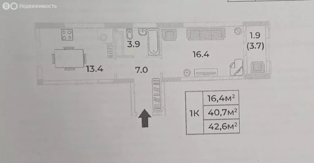 1-комнатная квартира: село Мирное, улица Крымской Весны, 1к4 (42.6 м) - Фото 0