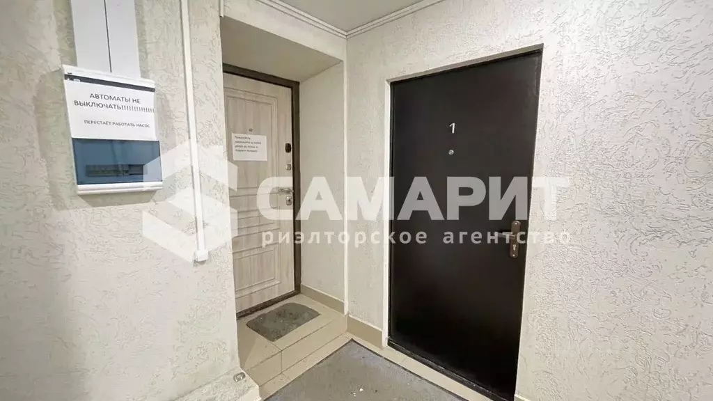 Помещение свободного назначения в Самарская область, Самара ул. ... - Фото 1