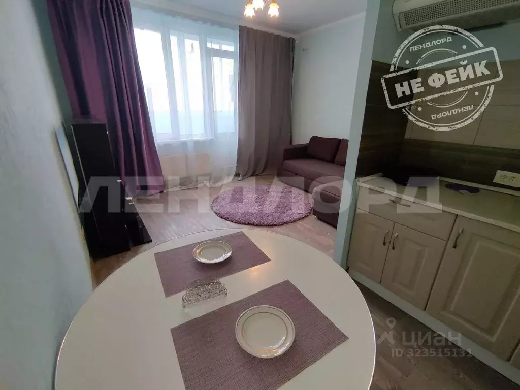 Студия Ростовская область, Ростов-на-Дону ул. Еременко, 101 (27.0 м) - Фото 1