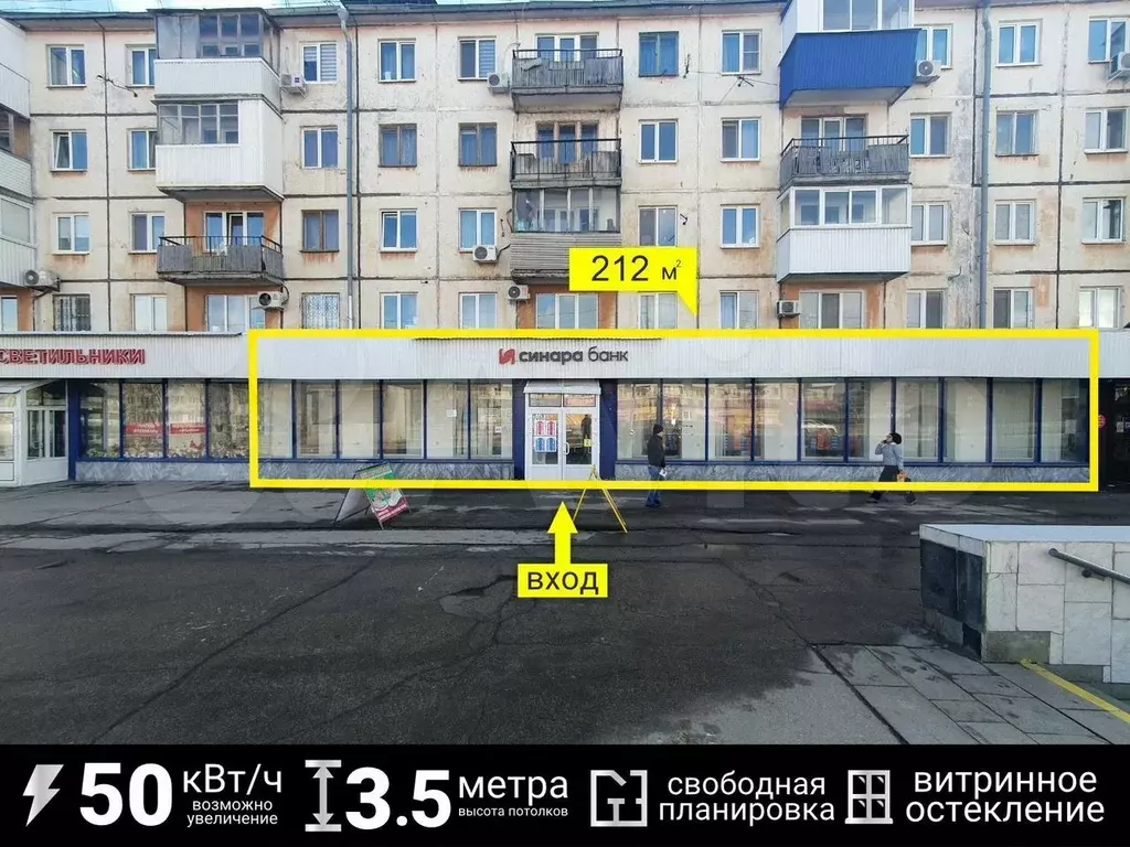 Слается в аренду нежилое помещение 212 кв.м - Фото 1