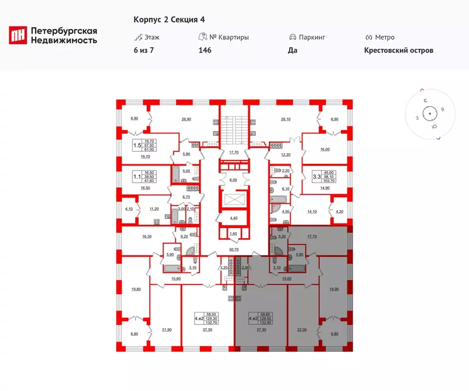 3-к квартира, 129.5 м - Фото 1