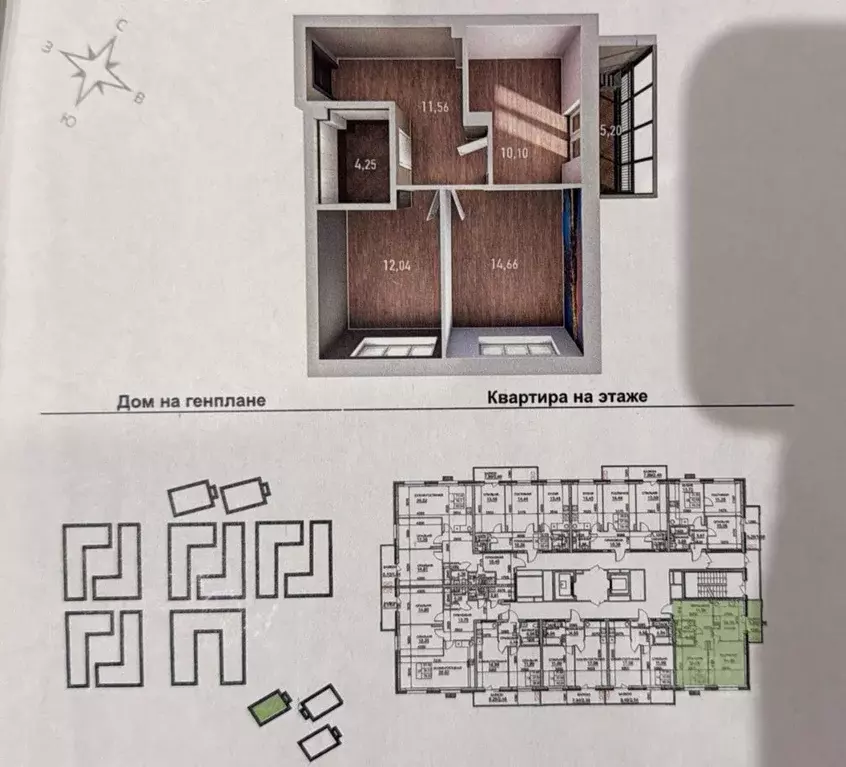 2-к кв. Татарстан, Казань ул. Разведчика Ахмерова, 9 (52.6 м) - Фото 1