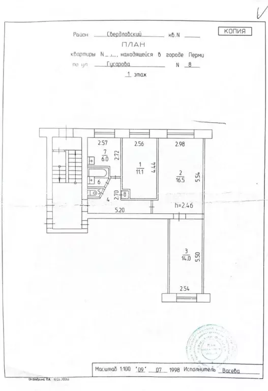 3-к кв. Пермский край, Пермь ул. Гусарова, 8 (60.0 м) - Фото 2