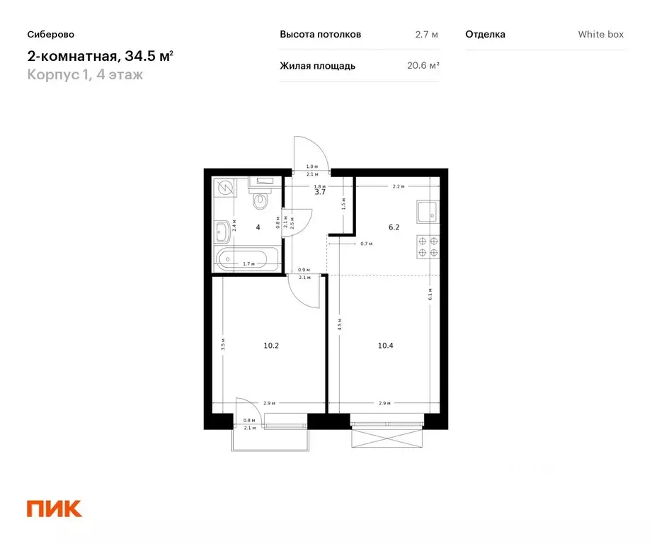2-к кв. Татарстан, Казань Сиберово ЖК, (34.5 м) - Фото 0