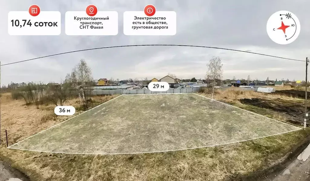 Участок в Тюменская область, Тюмень Факел СНТ, 8-я линия (10.74 сот.) - Фото 1
