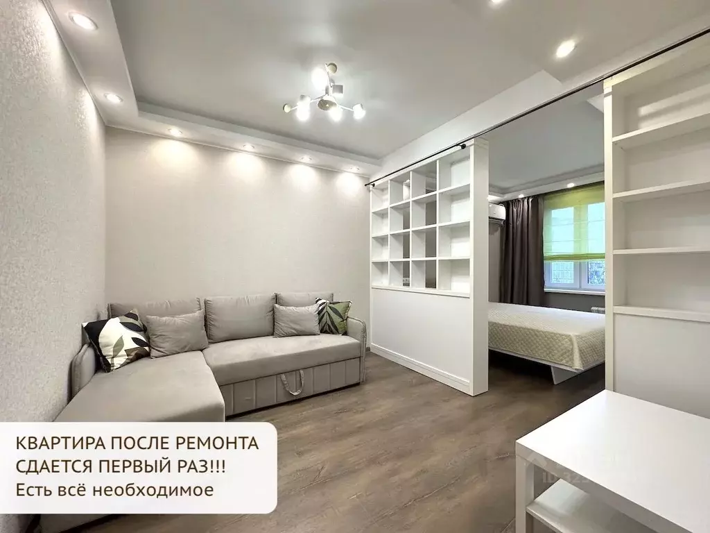 1-к кв. Москва ул. Красного Маяка, 11К1 (32.5 м) - Фото 1