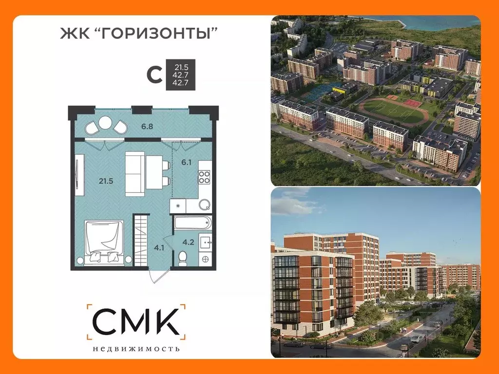 1-к кв. Архангельская область, Северодвинск ул. Крымская, 6 (42.7 м) - Фото 1