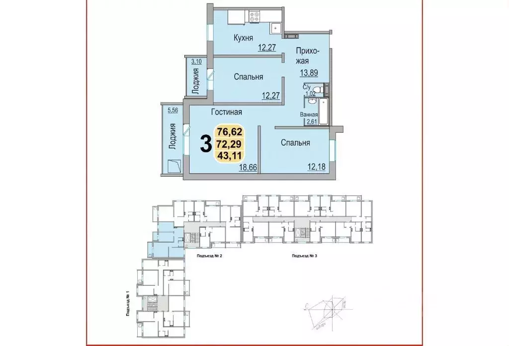 3-к кв. Новосибирская область, Новосибирск ул. Петухова, 12/5 (72.0 м) - Фото 0