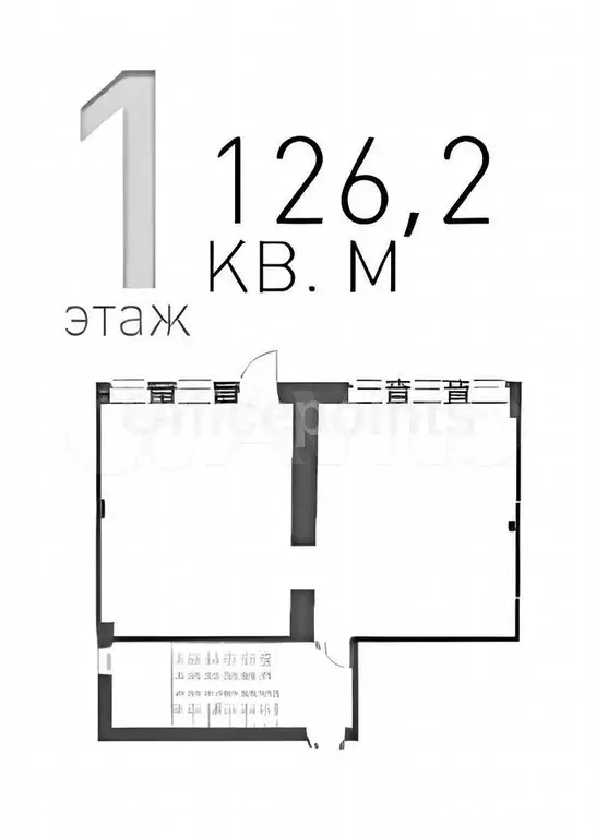 Офис 384 кв.м - Фото 1