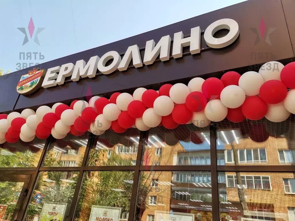 Торговая площадь в Москва ул. Госпитальный Вал, 16/2 (225 м) - Фото 0