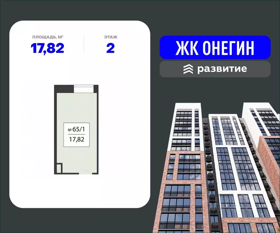 Помещение свободного назначения в Московская область, Подольск Красная ... - Фото 0