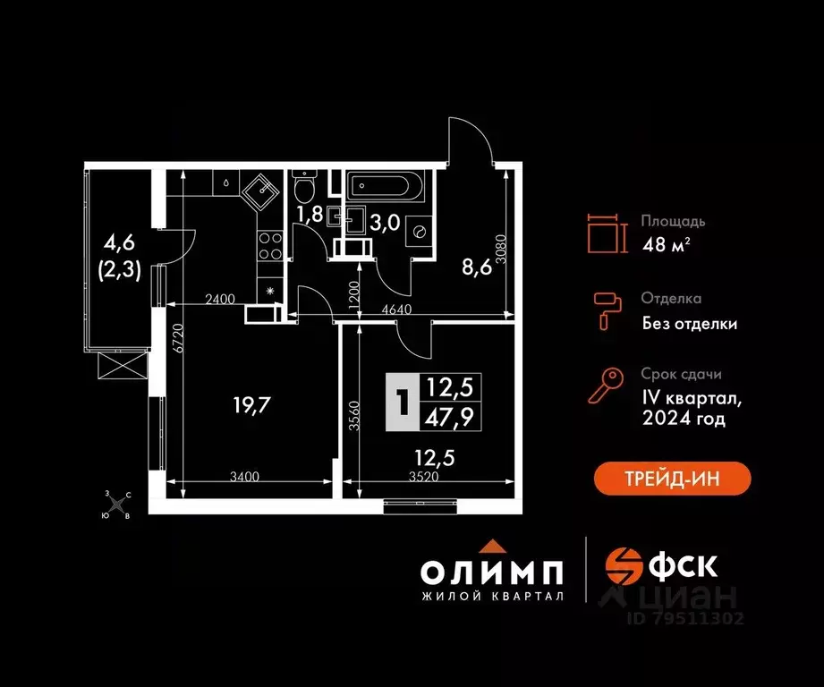 1-к кв. Калужская область, Обнинск просп. Ленина, 211 (48.0 м) - Фото 0