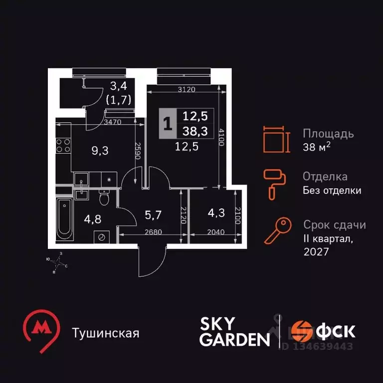 1-к кв. Москва Скай Гарден жилой комплекс (38.3 м) - Фото 1