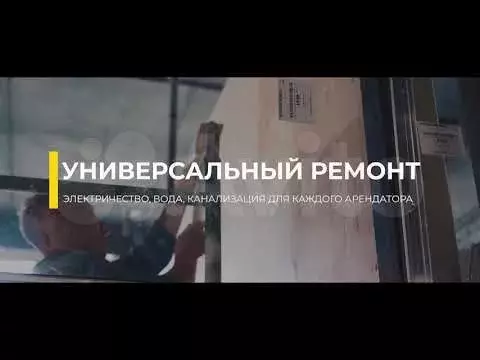 Аренда павильонов от собственника, от 10 м - Фото 1