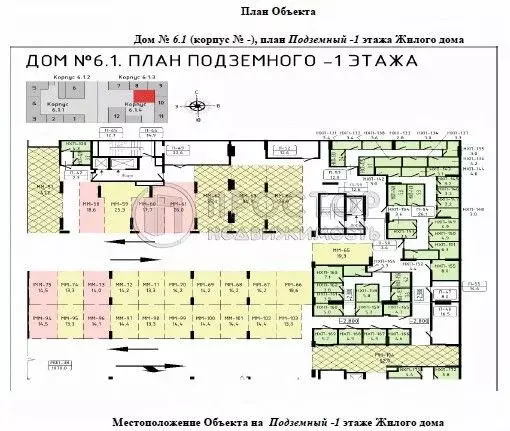 Склад в Москва № 160 кв-л, 1Вк6 (5 м) - Фото 1