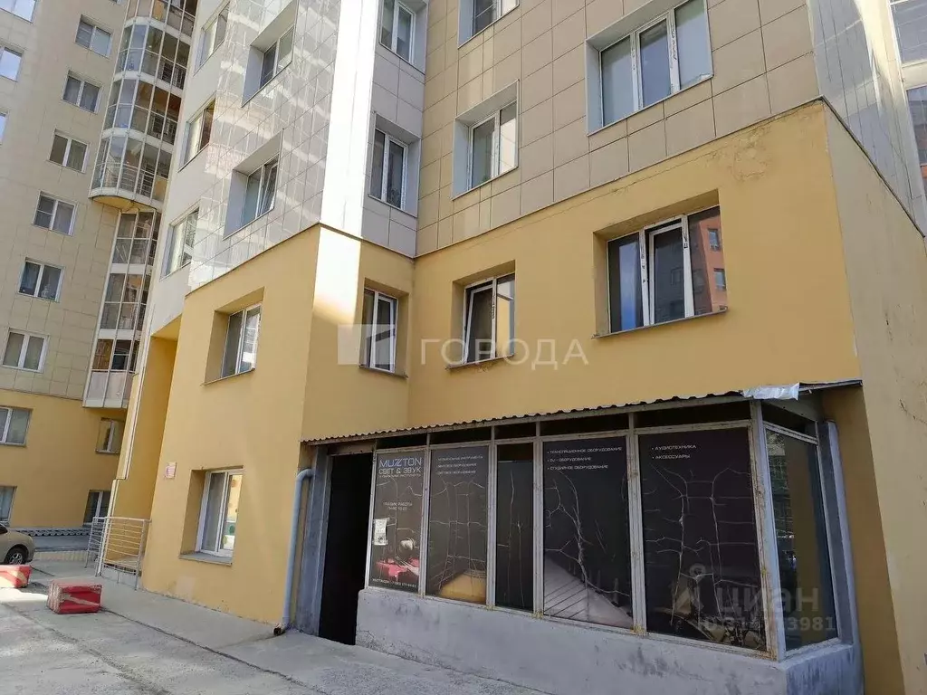 Помещение свободного назначения в Новосибирская область, Новосибирск ... - Фото 0