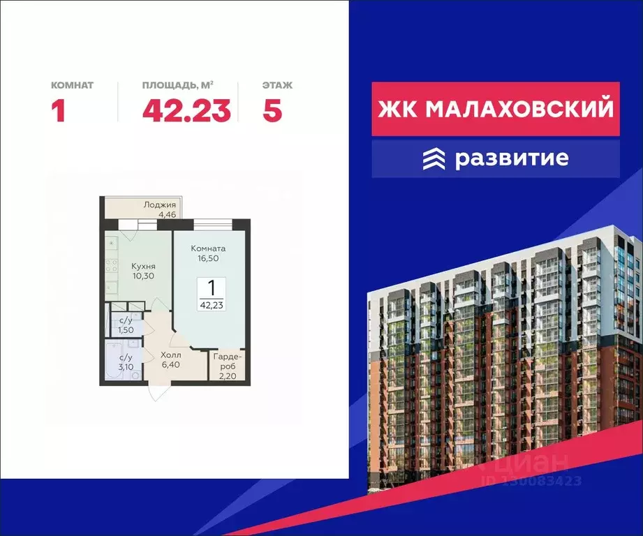 1-к кв. Московская область, Раменский муниципальный округ, Родники пгт ... - Фото 0