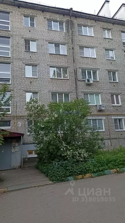 2-к кв. Нижегородская область, Нижний Новгород ул. Ванеева, 61 (43.7 ... - Фото 1