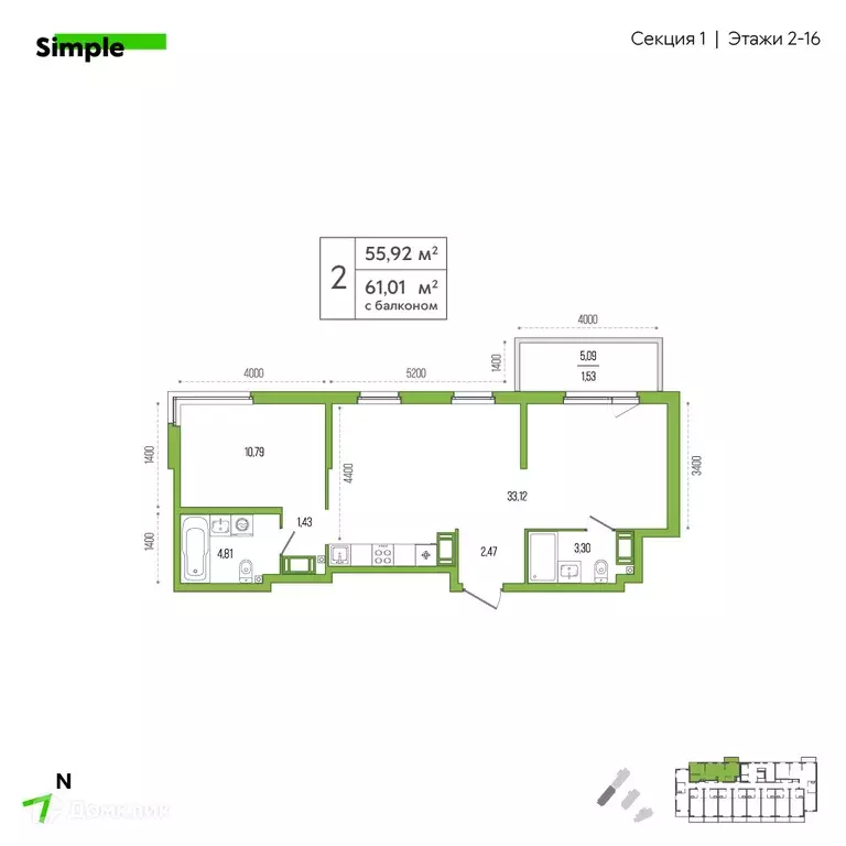 Продаётся 2-к квартира, 58.6 м - Фото 0