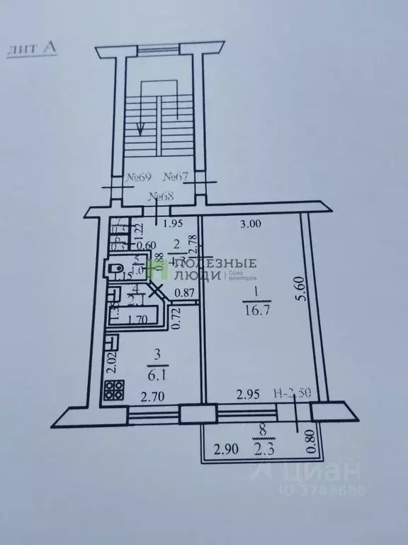 1-к кв. Краснодарский край, Новороссийск Суворовская ул., 19 (30.8 м) - Фото 1