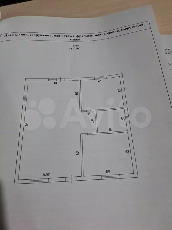 Дом 100 м на участке 10 сот. - Фото 0