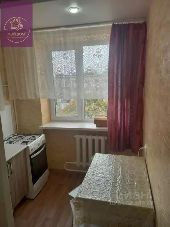 1-к кв. Крым, Евпатория ул. Советская, 14 (24.1 м) - Фото 1