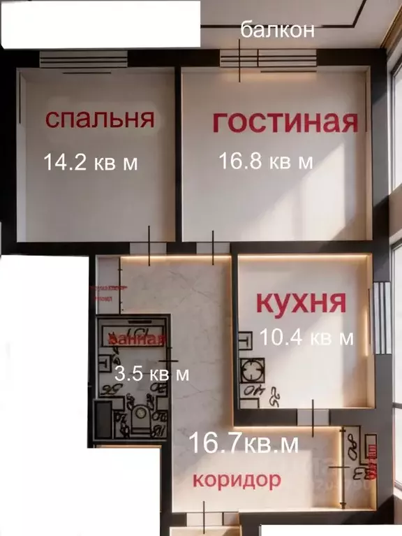 2-к кв. Калининградская область, Калининград ул. Гайдара, 115 (62.3 м) - Фото 2