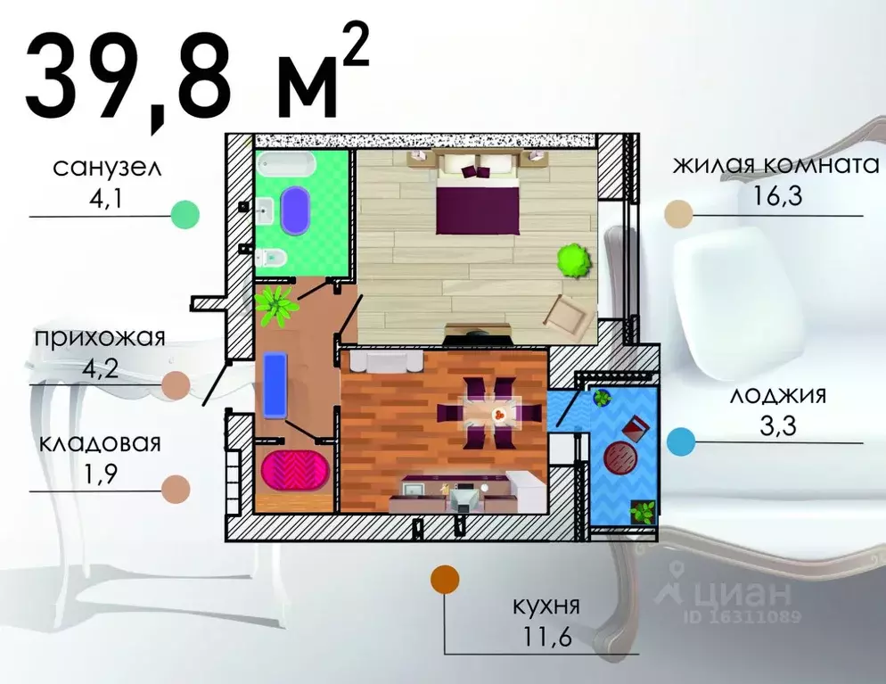 1-к кв. Воронежская область, Воронеж Путиловская ул., 19/1 (39.8 м) - Фото 0