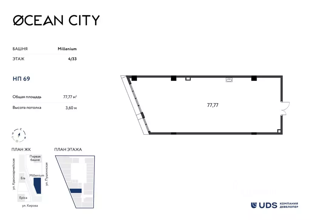 Помещение свободного назначения в Удмуртия, Ижевск Пушкинская ул. (78 ... - Фото 1