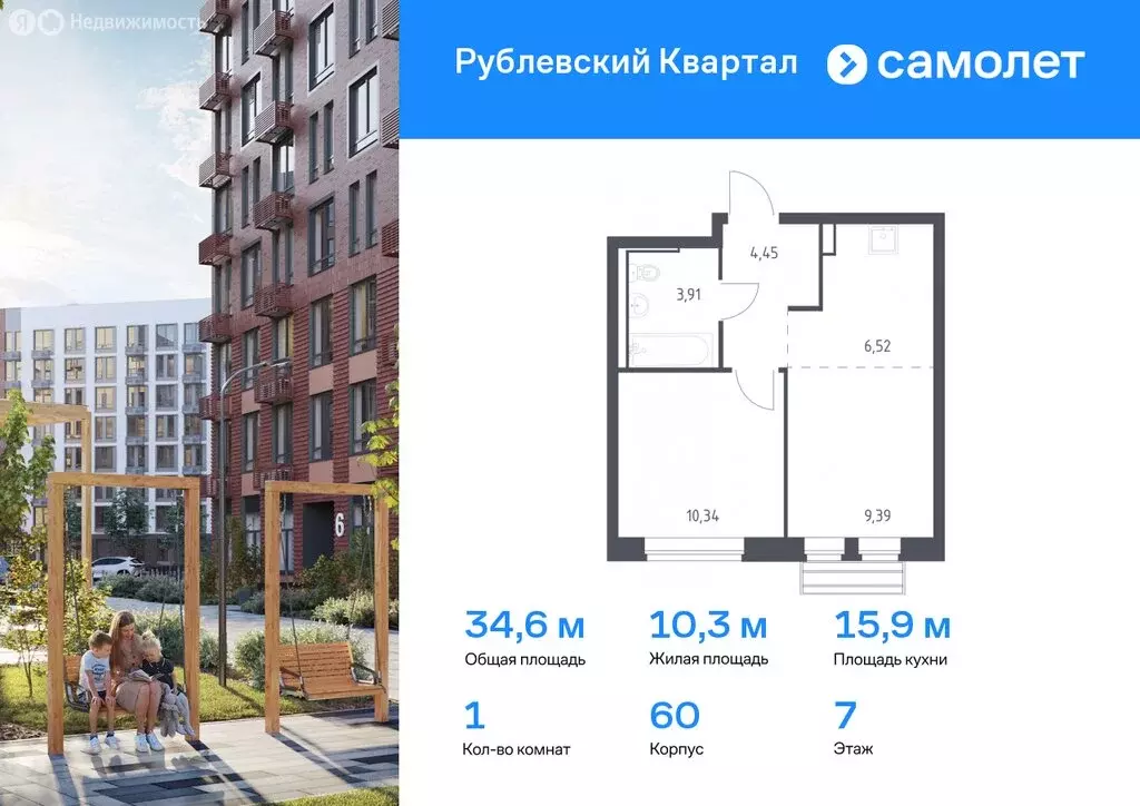 1-комнатная квартира: село Лайково, микрорайон Город-Событие, ЖК ... - Фото 0