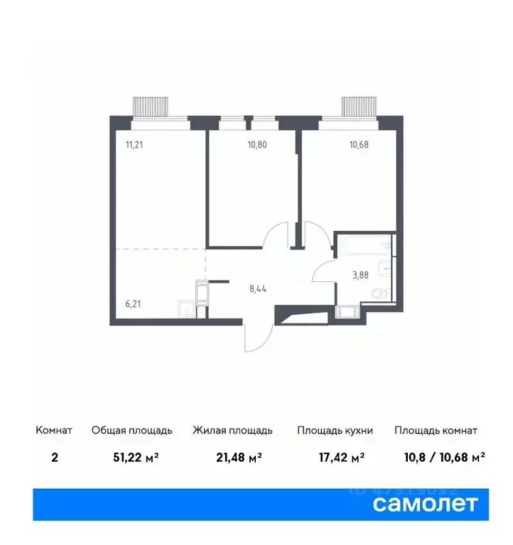 2-к кв. Московская область, Красногорск городской округ, Путилково пгт ... - Фото 1