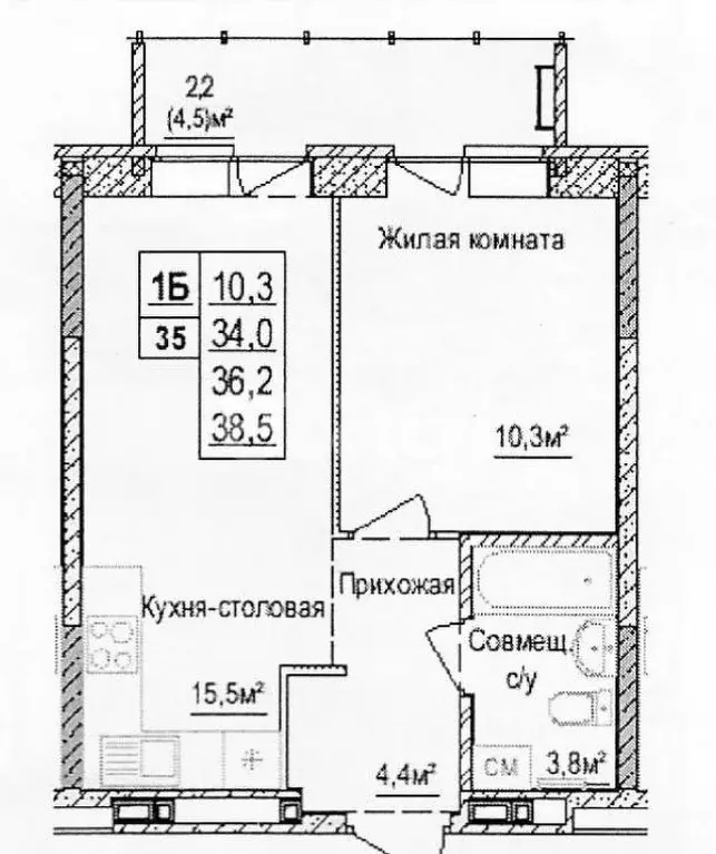 1-к кв. Удмуртия, Ижевск ул. Имени конструктора-оружейника Никонова, ... - Фото 2