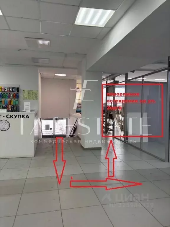 Торговая площадь в Татарстан, Казань ул. Рихарда Зорге, 67 (26 м) - Фото 1