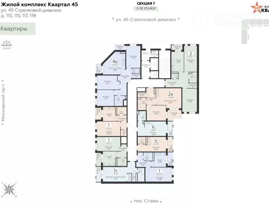 Студия Воронежская область, Воронеж ул. 45-й Стрелковой Дивизии, 113 ... - Фото 2