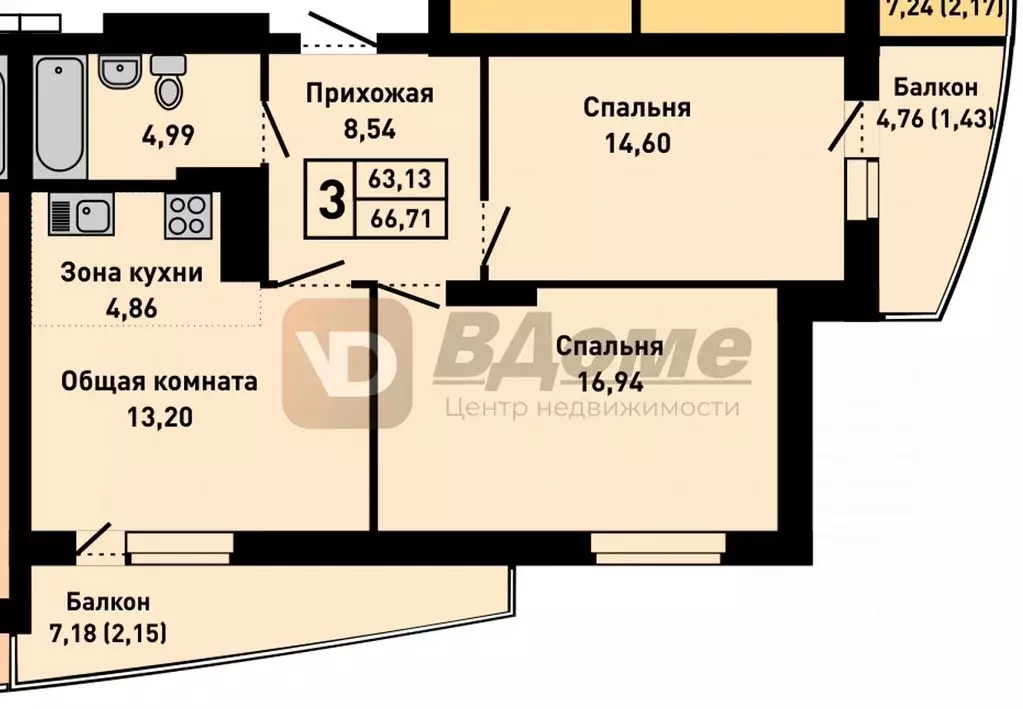 2-к кв. Алтайский край, Барнаул ул. Малахова, 134Ак2 (75.1 м) - Фото 1