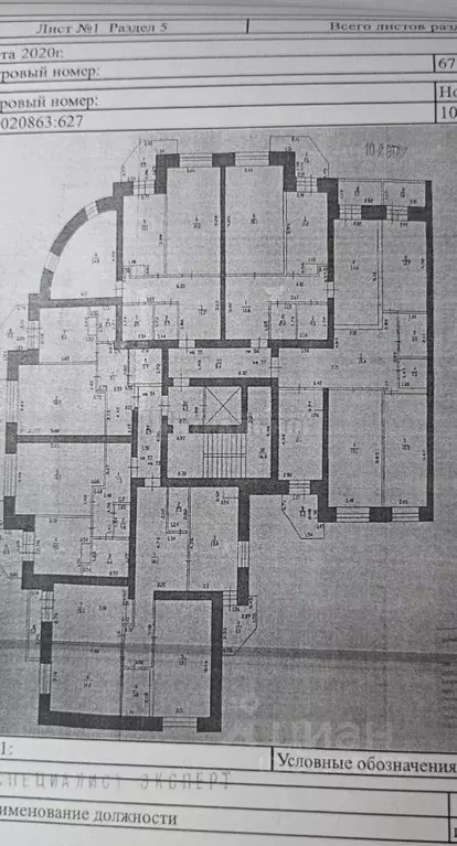 3-к кв. Смоленская область, Смоленск Ново-Киевская ул., 9 (90.0 м) - Фото 2
