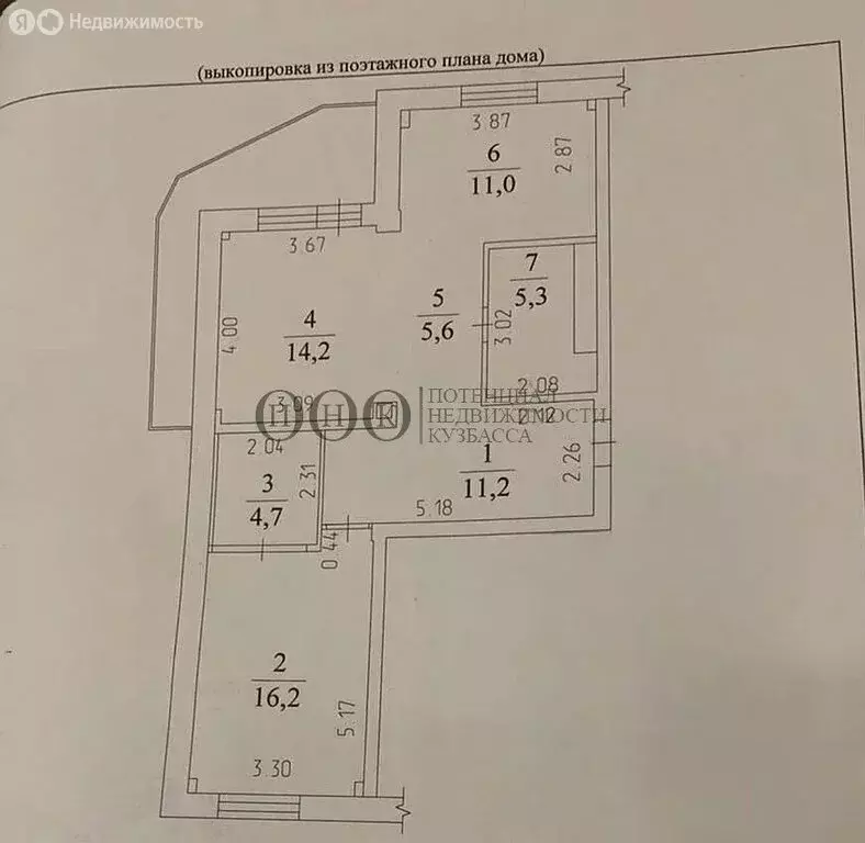 2-комнатная квартира: Кемерово, Ленинградский проспект, 22 (68.2 м) - Фото 1