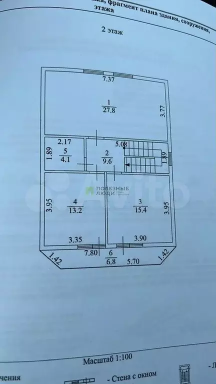 Дом 170 м на участке 4,2 сот. - Фото 1