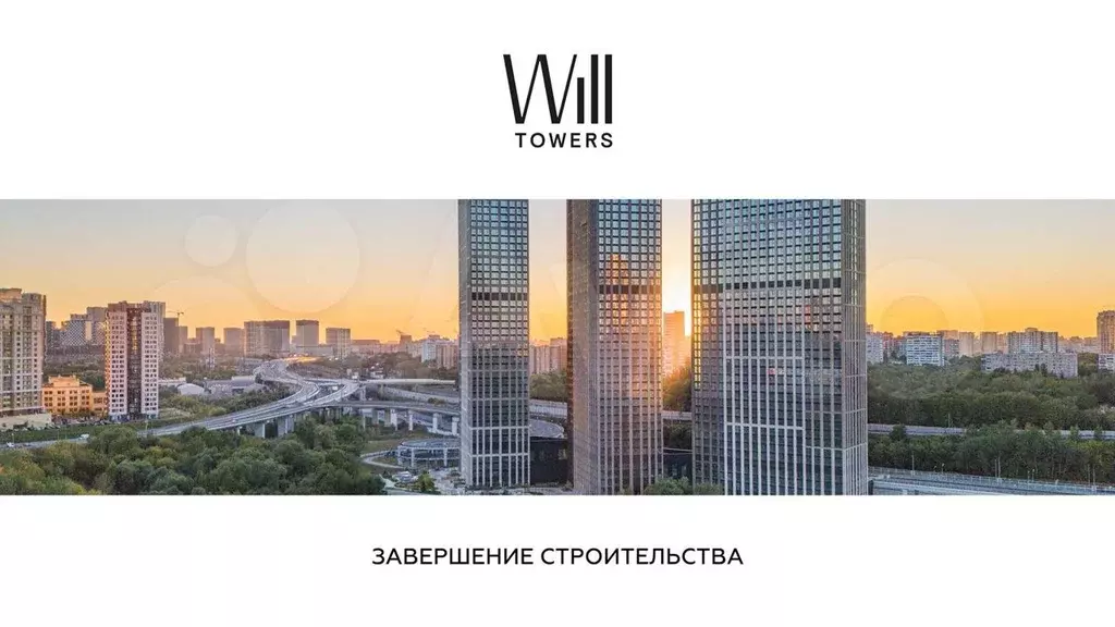 4-к. квартира, 112 м, 12/56 эт. - Фото 1