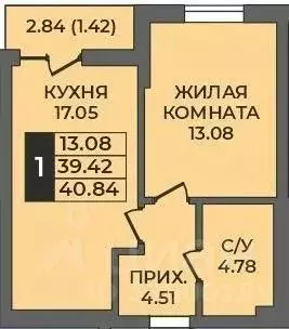 1-к кв. Оренбургская область, Оренбург ул. Ильи Глазунова, 21 (40.84 ... - Фото 0