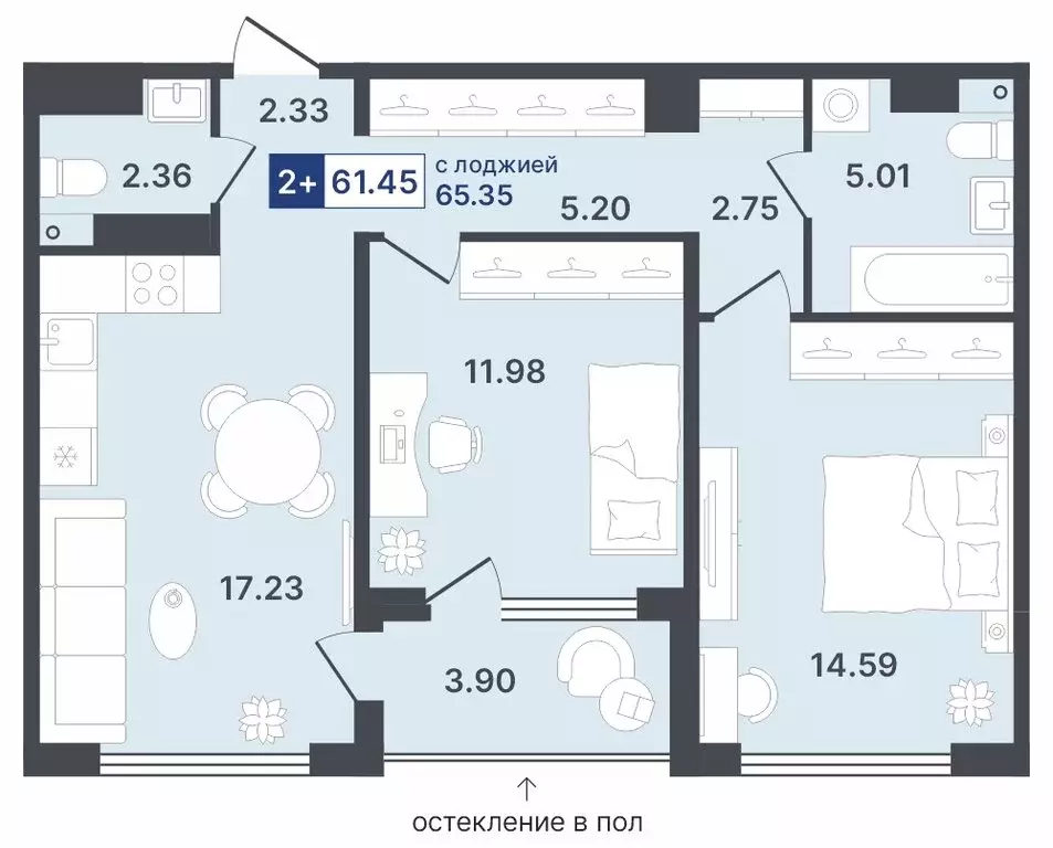 2-комнатная квартира: Тюмень, Ставропольская улица, 1 (61.45 м) - Фото 0