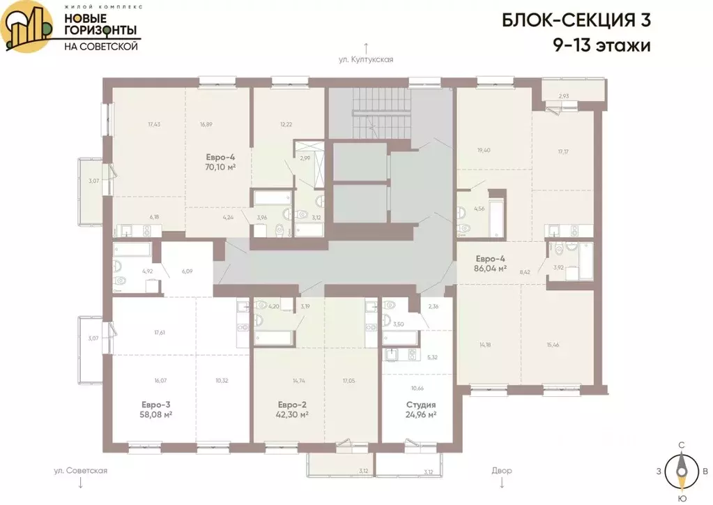 2-к кв. Иркутская область, Иркутск Советская ул., 109/3 (58.08 м) - Фото 1