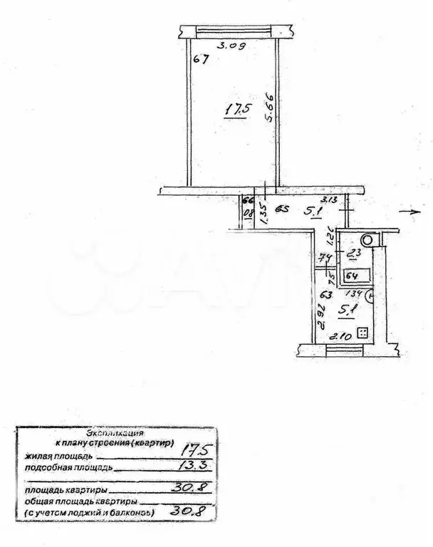 1-к. квартира, 30 м, 3/5 эт. - Фото 0