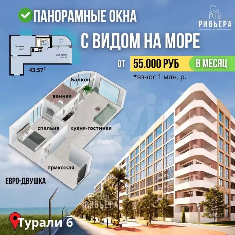 Апартаменты-студия, 30 м, 7/8 эт. - Фото 0