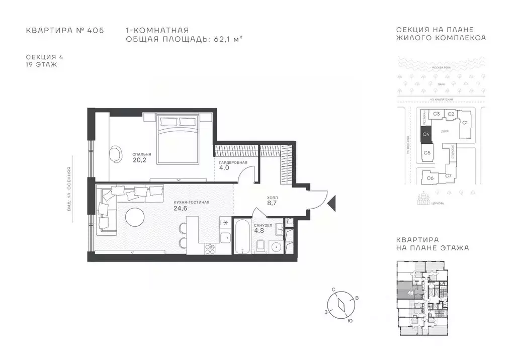 1-к кв. Москва Крылатская ул., 33 (62.3 м) - Фото 1